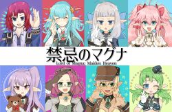 adelhied from kinki no magna