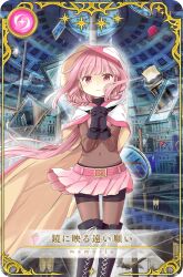 tamaki iroha from magia record: mahou shoujo madoka magica gaiden by aoki ume