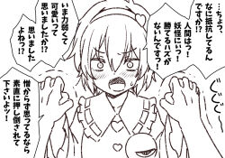 komeiji satori from touhou by jeno