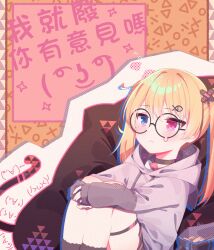 original fan art
