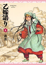 pariya from otoyomegatari by mori kaoru
