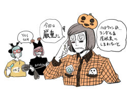 nyen (randal's friends) from halloween
