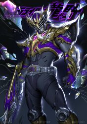 kamen rider ouja from kamen rider by keen fai