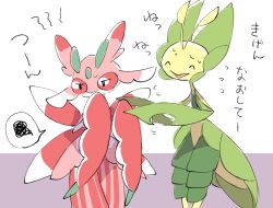 leavanny from pokemon