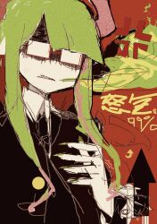 funamusea fan art