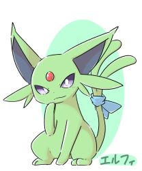 espeon from pokemon by otyappa tyabatyaba