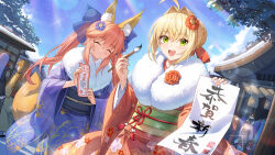 bb (fate) from fate/grand order