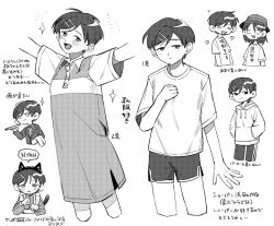 hatono chihiro from futsuu no keion-bu