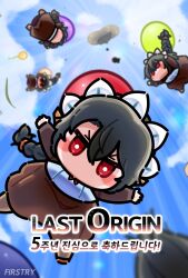 last origin fan art