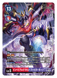 imperialdramon from digimon by spareribs
