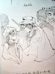 adagumo no saragimaru from len'en