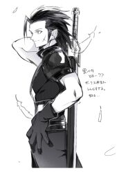 zack fair from final fantasy by vani (hisha 04)