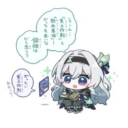 firefly (honkai: star rail) from honkai: star rail