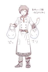 Booru post from safebooru.org