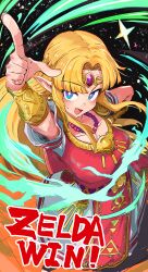 princess zelda from super smash bros.