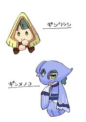 froslass from link! like! love live!