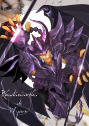 wyrven rhadamanthys from saint seiya