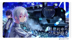mafumafu fan art