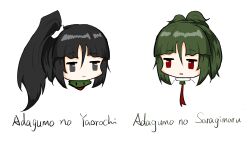 adagumo no saragimaru from len'en