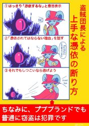 dark nebula from kirby (series) by cake field (artist)