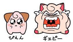 clefairy from pokemon by bkub