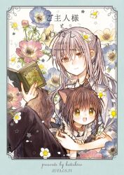 Booru post from safebooru.org