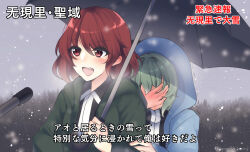 shitodo aoji from len'en by ougi hina