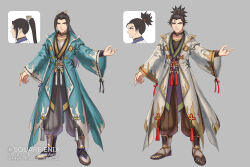 romancing saga 2 fan art