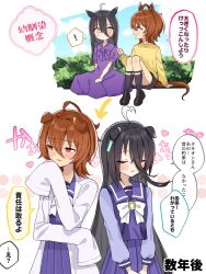 agnes tachyon (umamusume) from umamusume by nochatea