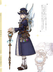 oberon (fate) from fate/grand order by umino chika
