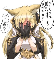 granblue fantasy fan art