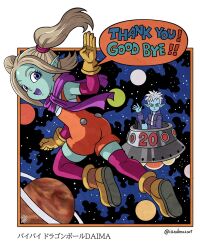 dragon ball fan art