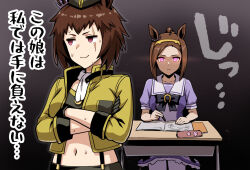 sakura bakushin o (umamusume) from umamusume by imada hidehito