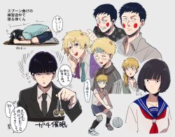 ekubo (mob psycho 100) from mob psycho 100