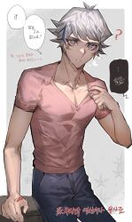 kogami ryoken from yu-gi-oh! by erichidayo