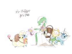 gardevoir from pokemon by kura (shironagasu02)