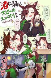 sirius symboli (umamusume) from umamusume