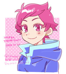 kumatora from mother (series)