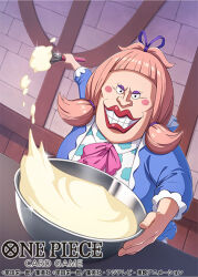 charlotte chiffon from one piece