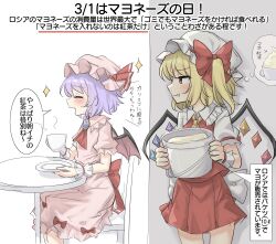 flandre scarlet from touhou by youmu-kun