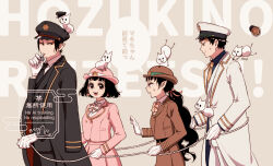 hakutaku (hoozuki no reitetsu) from hoozuki no reitetsu
