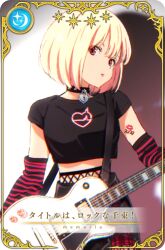nishikigi chisato from lycoris recoil