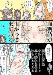 dream journey (umamusume) from umamusume by unco (unko)