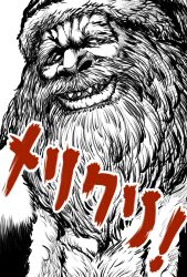 santa claus fan art