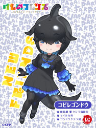 kemono friends fan art