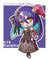 ranpha (princess connect!) from princess connect! by saishosaisekojo