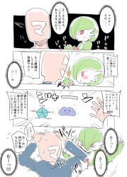 ditto from pokemon by nanagi (pixiv12776910)