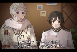 japan (hetalia) from axis powers hetalia