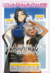 Booru post from safebooru.org