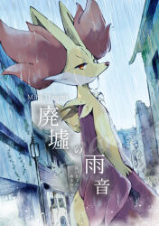 delphox from pokemon